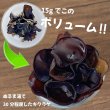 画像4: 乾燥きくらげ 信州産 15ｇ（×２袋） (4)